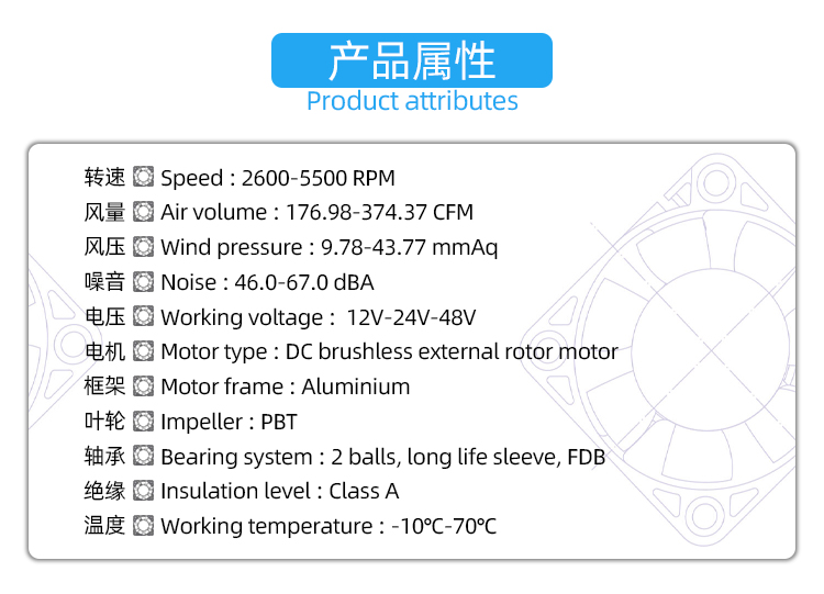 15050充電樁散熱風(fēng)扇_03.jpg